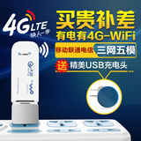 瑞酷 3G4g无线上网卡托设备联通USB卡托电信天翼路由wifi卡槽终端