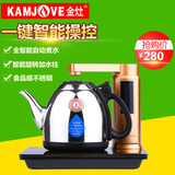 KAMJOVE/金灶 V5全智能自动上水电热水壶不锈钢电茶壶正品包邮
