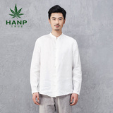 Hanp/汉麻世家男士宽松版立领纯白色麻衬衫 雅戈尔休闲长袖衬衣