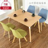 包邮 简约现代实木餐桌 家用小户型餐桌椅组合日式正方形餐桌饭桌