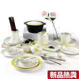 亿嘉 家用日式骨瓷陶瓷 瓷器套装 餐具碗盘碗筷碗碟套装 礼盒56头