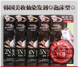 韩国进口爱茉莉美妆仙泡沫染发剂/膏方便快捷纯植物遮白发包邮！