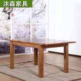 实木餐桌简约白橡木拉伸可伸缩餐桌椅组合欧式现代桌子小户型饭桌