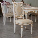 古典艺术家具法式奢华实木餐椅 书椅纯实木雕刻工艺布艺手工餐椅