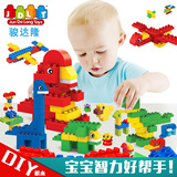 创意大颗粒拼装积木 塑料男孩女孩儿童益智力玩具礼物1-2-3-6周岁