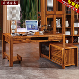 简约现代全实木电脑桌 家用办公桌椅书房桌子 台式家用书桌乌金木