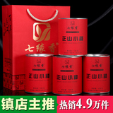 2016新茶 正山小种 桐木关红茶 春茶特级武夷山茶叶礼盒480g罐装