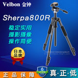 Velbon金钟 恋山族Sherpa 800R 三脚架单反相机专业摄影摄像支架