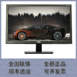 拍下特价  HKC/惠科 S220 21.5寸 液晶显示器 宽视角 超薄