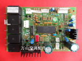 春兰空调配件  春兰空调10P内机RF28W/A室内控制板/电脑板/主板