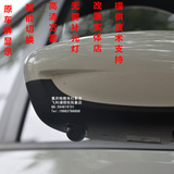 汽车右视前视左右侧倒车盲区影像行车泊车辅助行车记录仪摄像头