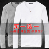 新款T恤男夏季纯色长袖 韩版青年薄款v领修身休闲打底衫潮男白色