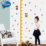 迪士尼卡通儿童房身高墙贴纸卧室客厅装饰字母贴幼儿园可移除壁贴