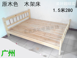 广州佛山简易实木床架子单人1.2双人床1.5出租房家具杉木床1.8米