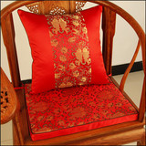 现代中式红木餐椅靠垫实木沙发坐垫真丝绸缎海绵红色外套包邮