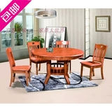 包邮1.3米实木餐台椅/橡木餐桌椅组合圆形台面一桌六椅雕花柚木色
