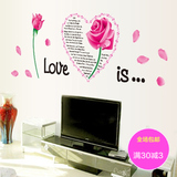 墙壁贴纸爱心玫瑰花瓣英文 浪漫情侣婚房沙发卧室装饰墙贴画自粘