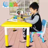 宝宝学习画画游戏多功能桌子幼儿园成套桌椅 升降塑料长方桌 儿童