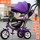 儿童三轮车旋转座椅童车幼儿可坐大号自行车男女孩玩具车