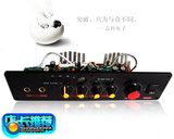 特价清仓SDZK501家用舞台有源音响U盘插卡音箱配件前置一体功放板