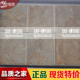 诺贝尔瓷砖 厨房卫生间墙砖地砖塞尚印象CN15953  CN33953 Q46953