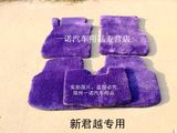 冰丝金丝绒汽车亮丝个性长毛地毯南韩丝地毯绒脚垫  可定做紫