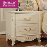木槿之恋床头柜欧法式田园白色烤漆小户型二斗柜卧室现代雕花家具