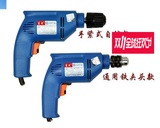 东成J1Z-FF-10A手电钻 300W手电钻 工业级电钻 家用手枪钻手