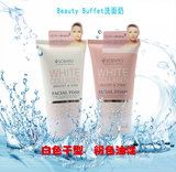 泰国正品Beauty Buffet胶原蛋白控油温和美白紧致补水洗面奶包邮