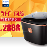 Philips/飞利浦 HD4568电饭煲 智能多功能家用电饭锅包邮4L