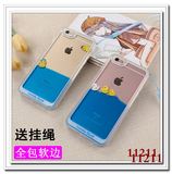 iPhone6s手机壳4.7动态大小黄鸭子苹果6plus挂绳保护套6s全包软壳