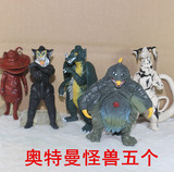 奥特曼玩具模型 究极大怪兽 扭蛋 宇宙人 艾雷王 钱东东 非可动