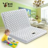 YB儿童床垫棕垫硬棕榈席梦思1.5m1.8米定做折叠天然环保椰棕床垫