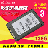 Blueendless/蓝硕 BS-S128 SSD固态硬盘SATA3高速128G笔记本提速