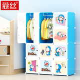 【普通款】蔻丝哆啦A梦宝宝衣柜婴儿收纳柜儿童组合拼装卡通柜子