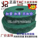 包邮TAC/3M8698工业百洁布不锈钢拉丝除锈布铁板烧去污绿卷6米