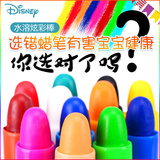 迪士尼12色丝滑炫彩棒24色儿童绘画旋转油画棒36色水溶性蜡笔包邮