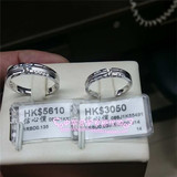 香港代购 六福珠宝18K镶钻戒指对戒边上压花男士/女士款钻石戒指