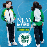 正品新款纯棉小学生校服中学生春秋装冬季装校服运动服套装定制