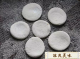 江山特产 传统小吃儿时的记忆  白糖饼麦芽糖化痰孕妇零食