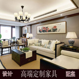 新中式实木沙发组合 客厅禅意木架沙发太师椅 样板房仿古家具定制