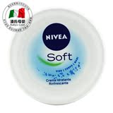意大利原装NIVEA/妮维雅 SOFT 润肤保湿面霜 300ML超大装只卖正品