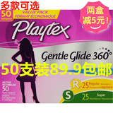 【现货】美国进口盒装playtex柔滑塑料导管式卫生棉条50支组合