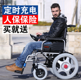 老年代步车 上海吉芮D1801电动轮椅车残疾人老人代步车折叠 坐便