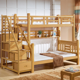 悦和榉木实木子母床高低床双层儿童床带步梯架子床可带书架抽屉