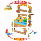 幼得乐 工作椅 木质拆装鲁班椅螺母组合木制拼装工具台益智玩具