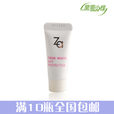 正品Za姬芮新能真皙美白隔离霜5gSPF26 防晒遮瑕美白防辐射中小样