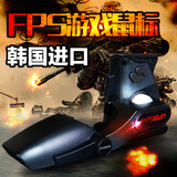 ZALMAN游戏鼠标枪型FPS/射击USB光电/电竞CF/LOL专用鼠标有线韩国