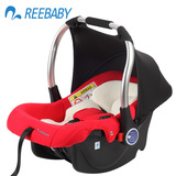 REEBABY  新生儿童汽车安全座椅宝宝车载手提摇篮婴儿提篮式座椅