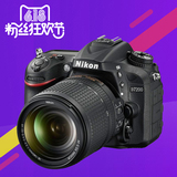 Nikon/尼康 D7200套机 高清 行货单反数码相机 多种镜头可选 正品
